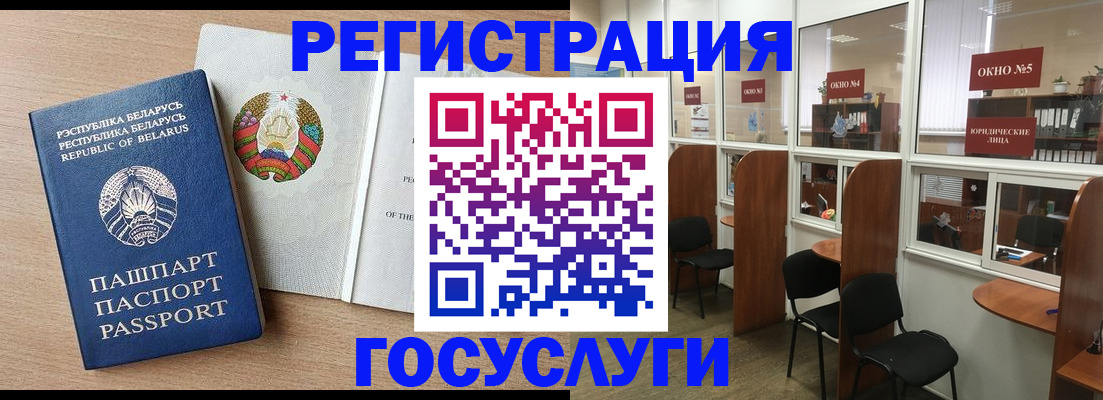 временная регистрация поиск в Воронеже