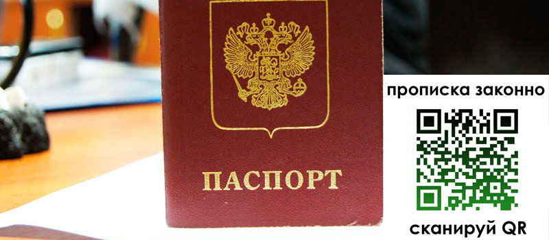 в Воронеже height= регистрация в Воронеже